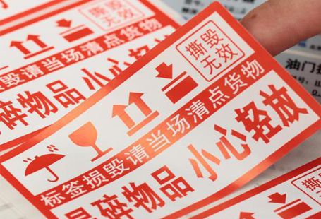 火狐tv直播平台：纷美包装(00468)最新价格_行情_走势图—东方财富网